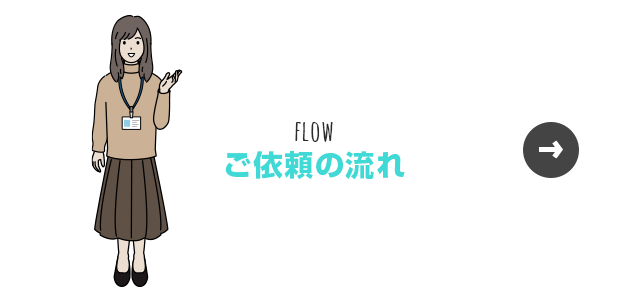 banner_harf_flow